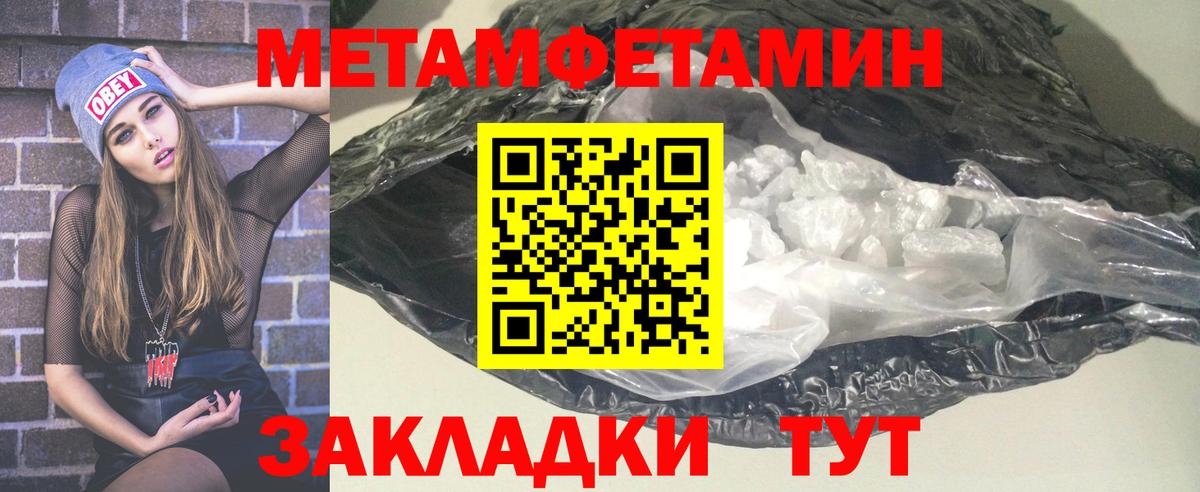 Амфетамин 98%  Вход с VPN  Камышин 