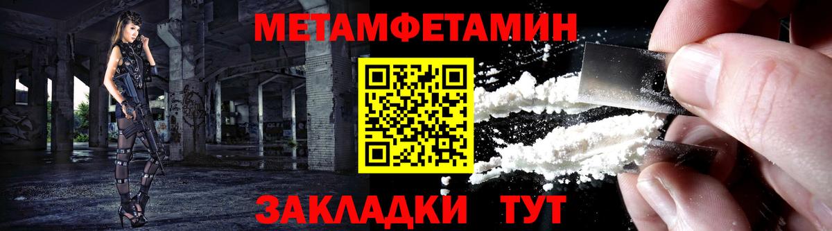 АМФ 98% Камышин
