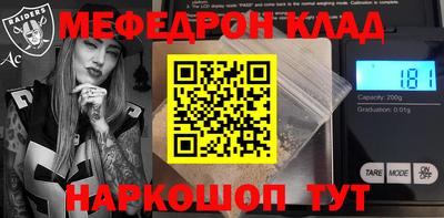 мдма Краснодар