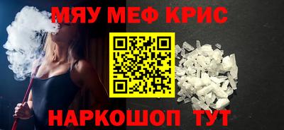мдма Краснодар