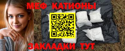 скорость mdpv Краснознаменск