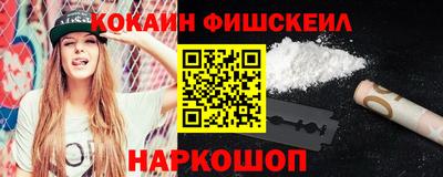 экстази Краснокаменск