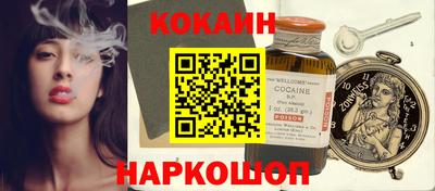 экстази Краснокаменск