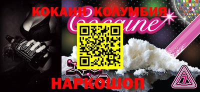 мдма Краснодар