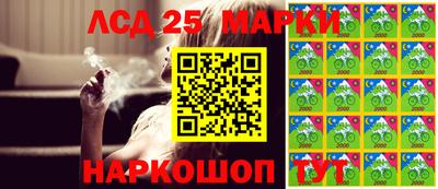 экстази Краснокаменск