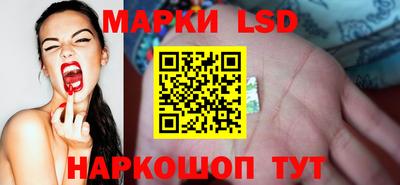 экстази Краснокаменск