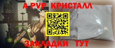 скорость mdpv Краснознаменск