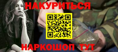 экстази Краснокаменск