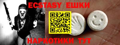 мдма Краснодар