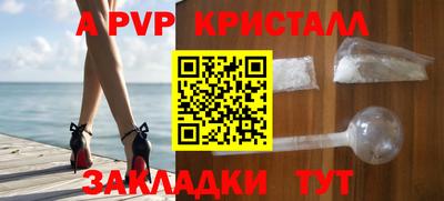 скорость mdpv Краснознаменск