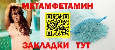 экстази Краснокаменск