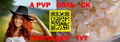 скорость mdpv Краснознаменск