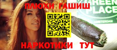 экстази Краснокаменск