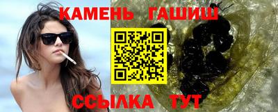 экстази Краснокаменск