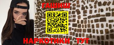 экстази Краснокаменск