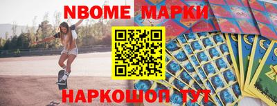 экстази Краснокаменск