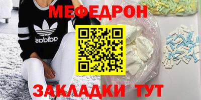 экстази Краснокаменск