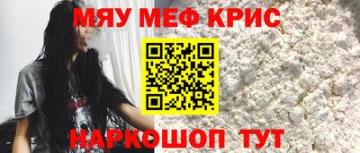 мдма Краснодар