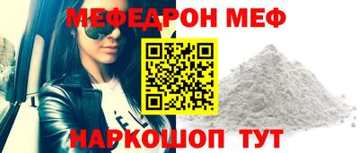 экстази Краснокаменск