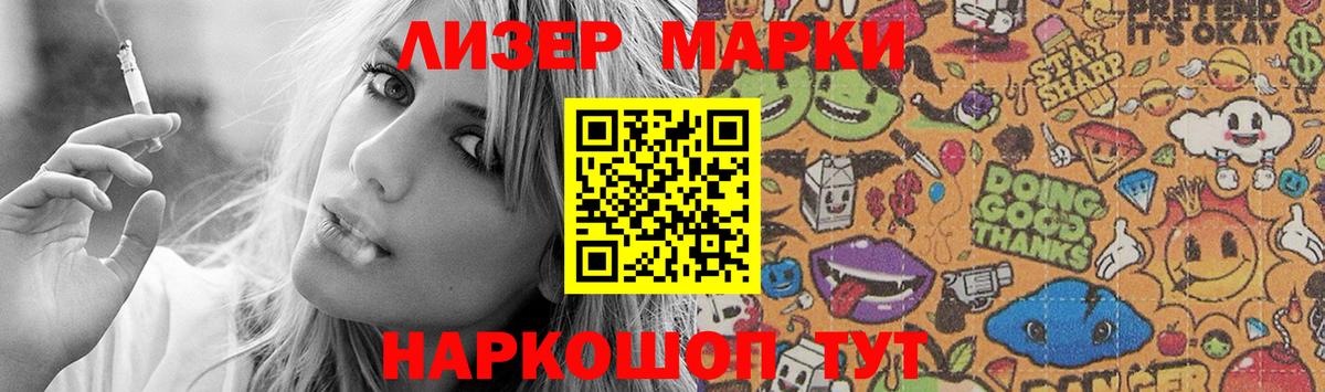 LSD-25 экстази ecstasy  Лсд 25 экстази кислота  Камышин  Вход с VPN 