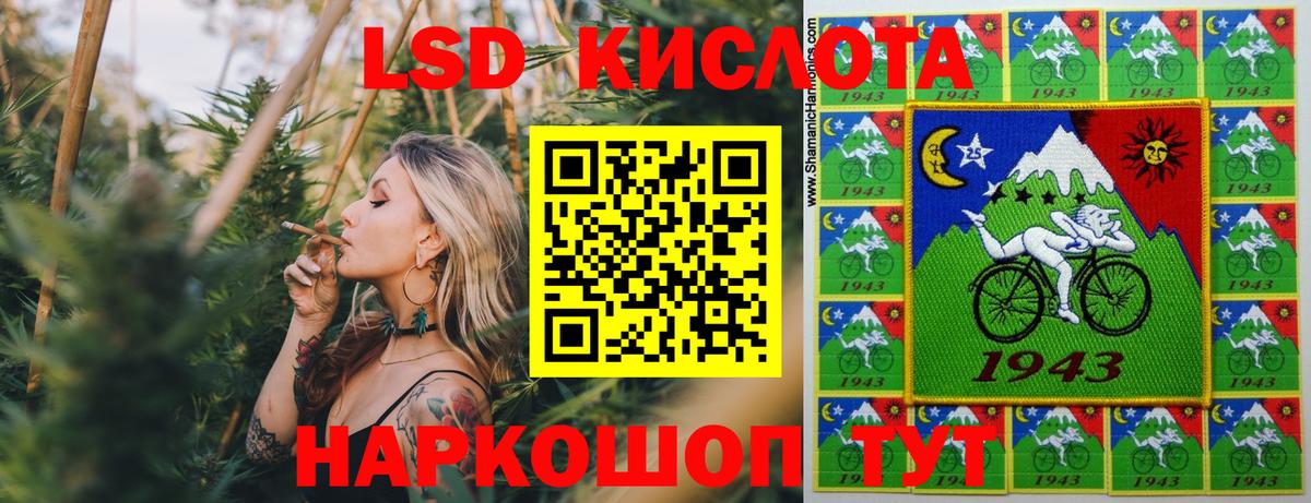 Наркотические марки 1500мкг Камышин