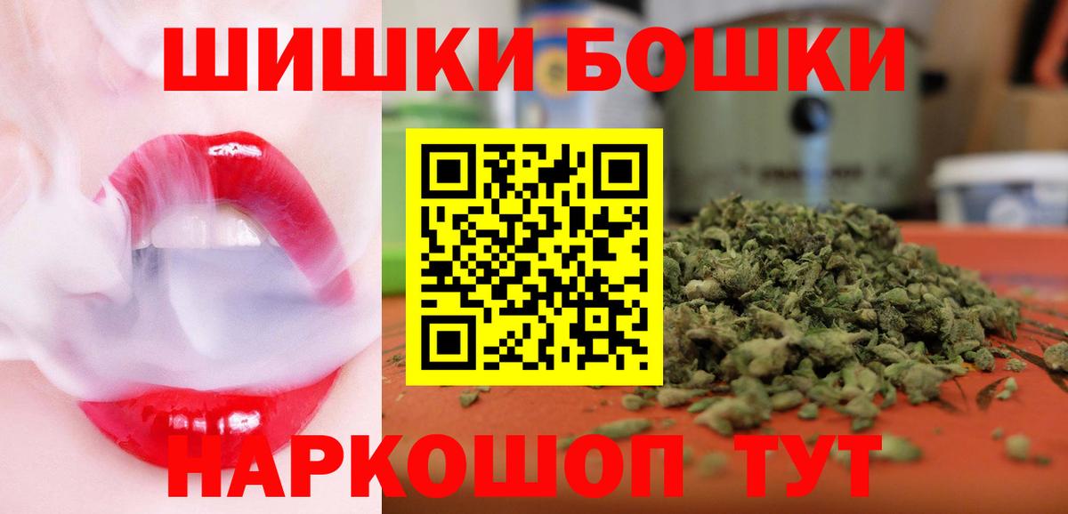 Канабис конопля Камышин